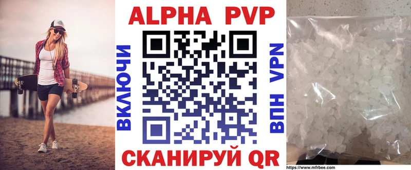 A-PVP СК КРИС  мега сайт  Куса 