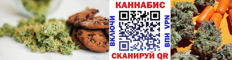 дарнет шоп  Куса  Canna-Cookies марихуана 