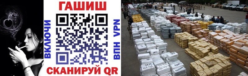 что такое наркотик Куса ГАШ Изолятор