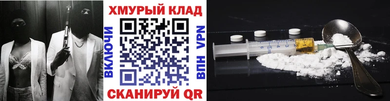 ГЕРОИН VHQ  Куса 