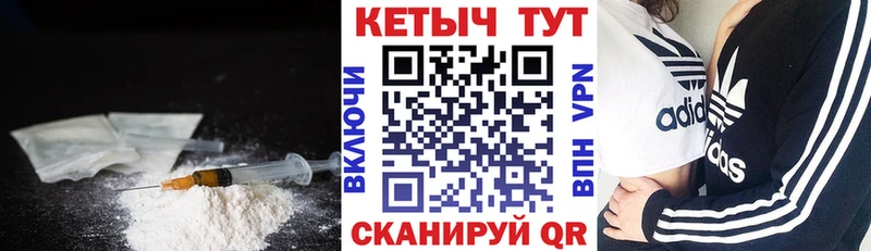 Кетамин ketamine  Куса 
