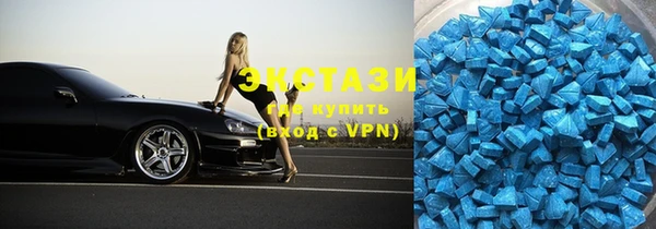 мефедрон мука Алзамай