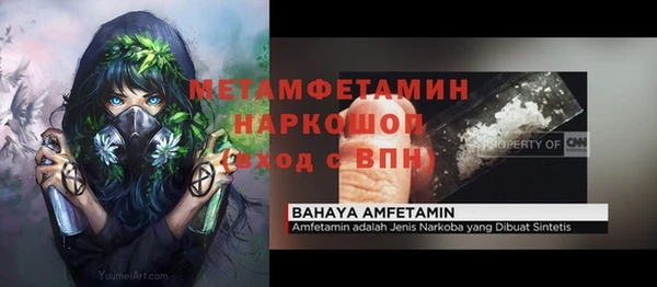 мефедрон мука Алзамай