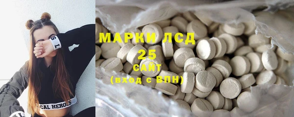 гидра Алексин