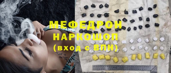 мефедрон мука Алзамай