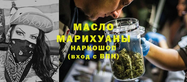 прущая мука Пролетарск