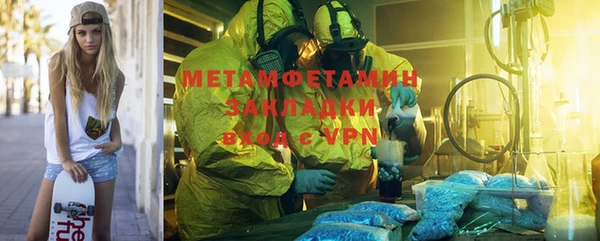 мефедрон мука Алзамай