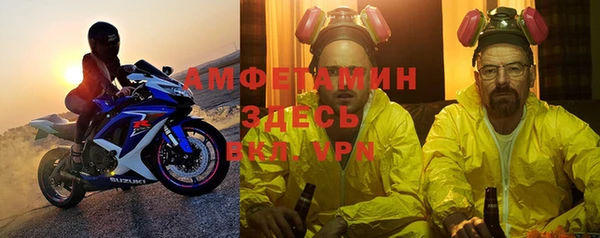 мефедрон мука Алзамай