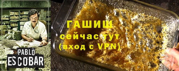 мефедрон мука Приозерск