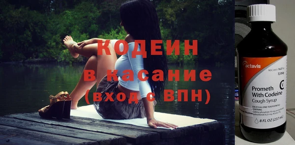 mix Протвино