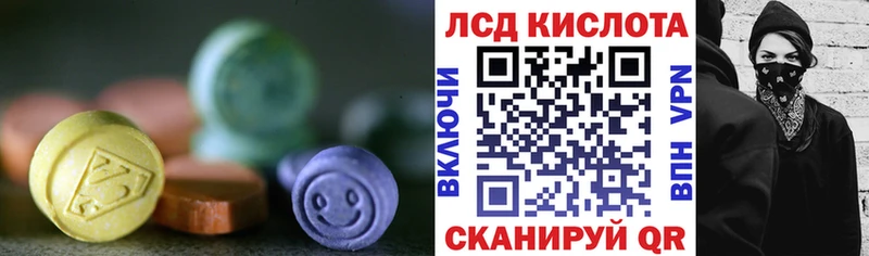 Лсд 25 экстази ecstasy  закладка  Куса 
