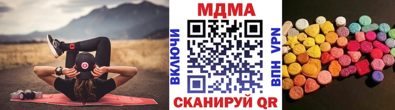 МДМА Molly  Куса 