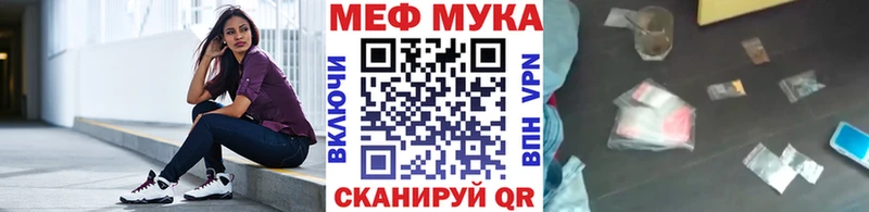 МЯУ-МЯУ мяу мяу  купить наркотик  Куса 