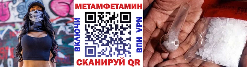Первитин витя  Куса 
