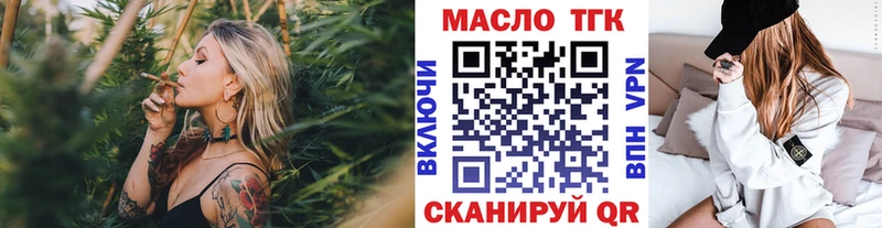 Дистиллят ТГК жижа  что такое наркотик  Куса 