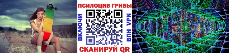 Псилоцибиновые грибы мухоморы blacksprut как зайти Куса